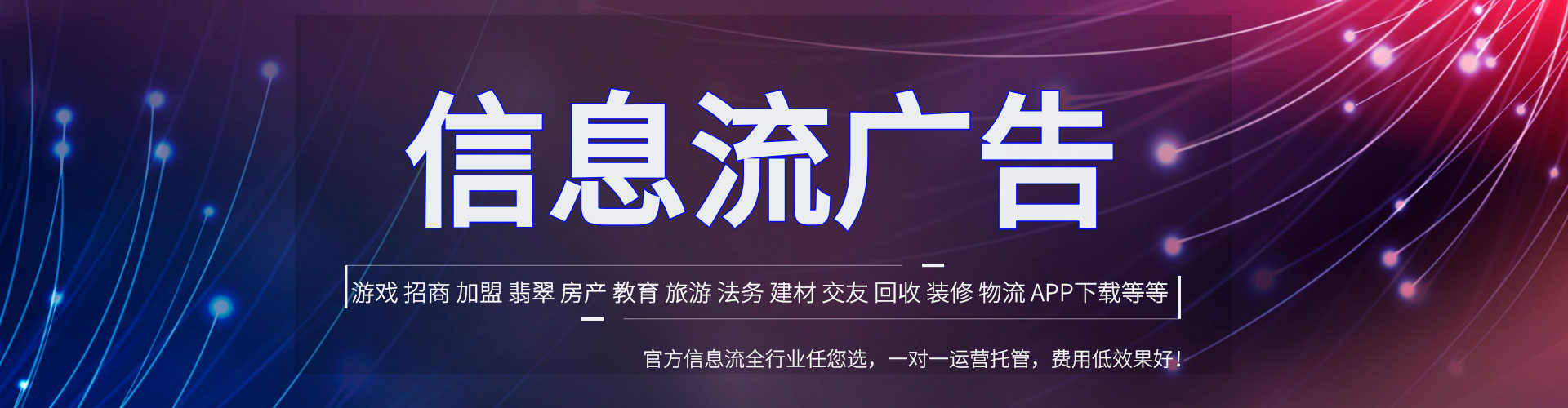 涪陵如何做sem