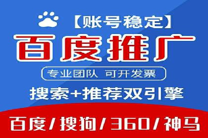 百度竞价广告代运营成功案例：某餐饮连锁店的线上营销策略