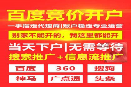 信息流广告公司案例分析：社交平台广告营销案例