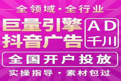 SEM广告优化：从零到一的推广过程案例