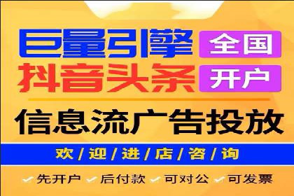 某零售企业通过百度竞价排名服务提升销售额的秘诀
